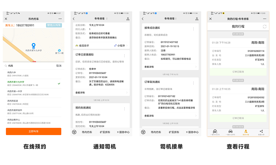&#27431;&#23453;&#23448;&#26041;&#31471;&#24179;&#21488;&#45;&#27431;&#23453;&#40;&#20013;&#22269;&#41;