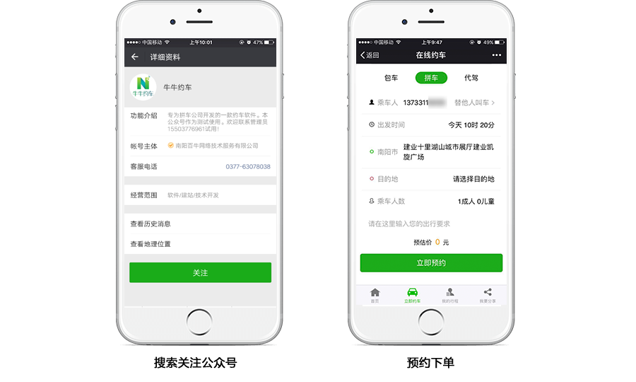 &#27431;&#23453;&#23448;&#26041;&#31471;&#24179;&#21488;&#45;&#27431;&#23453;&#40;&#20013;&#22269;&#41;